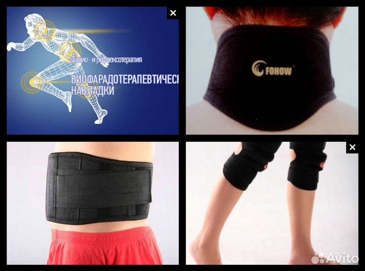 Фарадотерапевтический шейный обхват Феникc