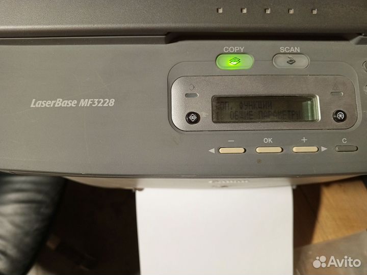 Мфу лазерный чб Canon LaserBase MF3228