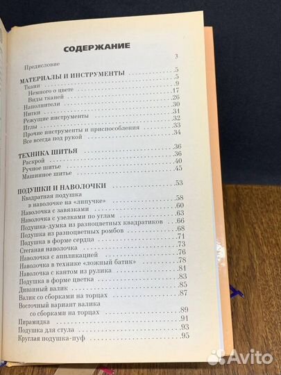 Подушки, одевала, скатерти, покрывала, накидки, ко