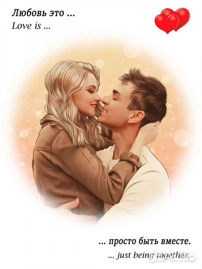 Портрет в стиле 