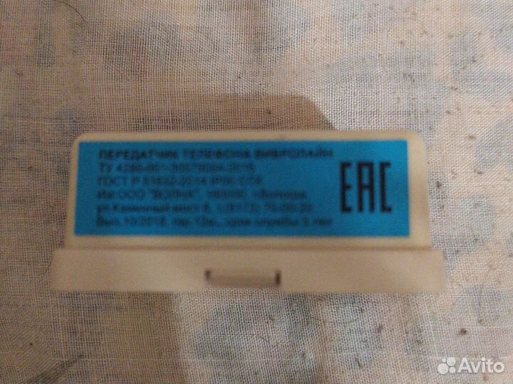 Сигнализатор звука вибролайн