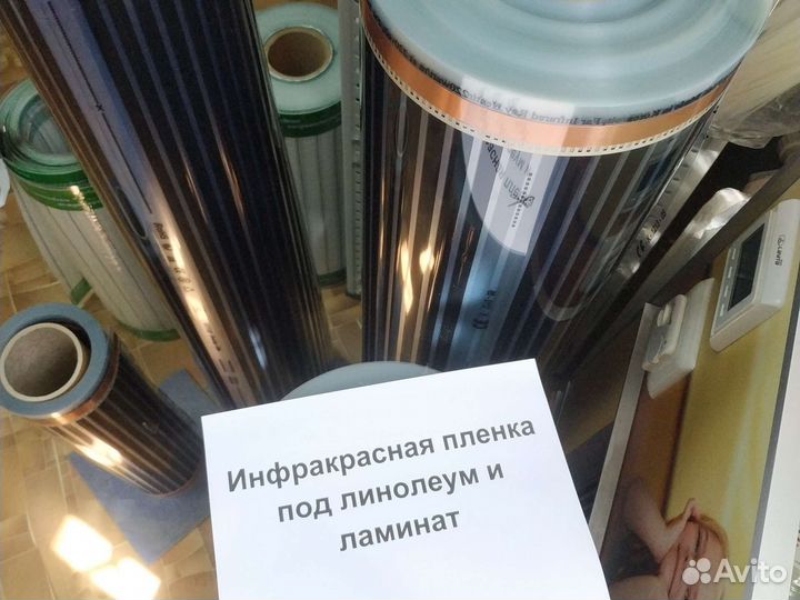 Тёплый пол под ламинат и линолеум