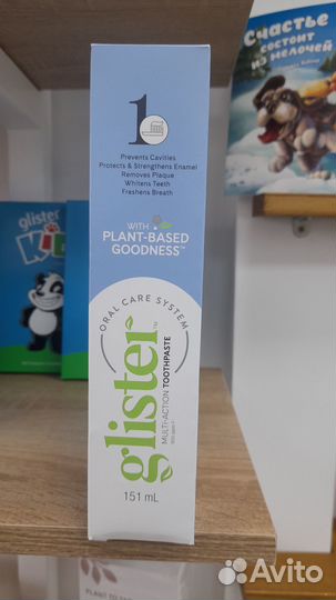Новая зубная паста Glister от Amway
