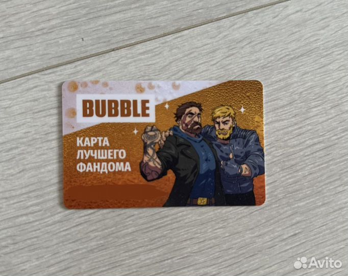 Карта лучшего фандома bubble