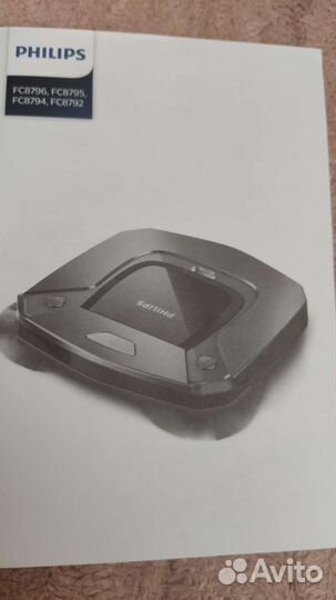 Робот пылесос philips