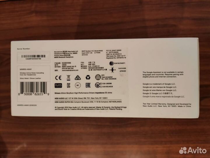 Наушники Master&Dynamic MW65 (новые)