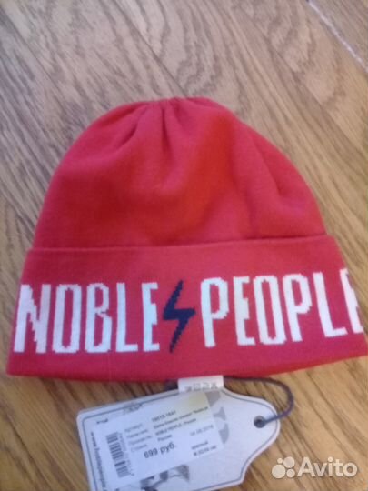 Шапка новая NoblePeople р.М(52-54)