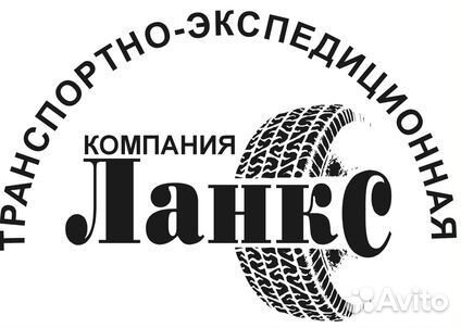 Водитель грузового автомобиля категории В