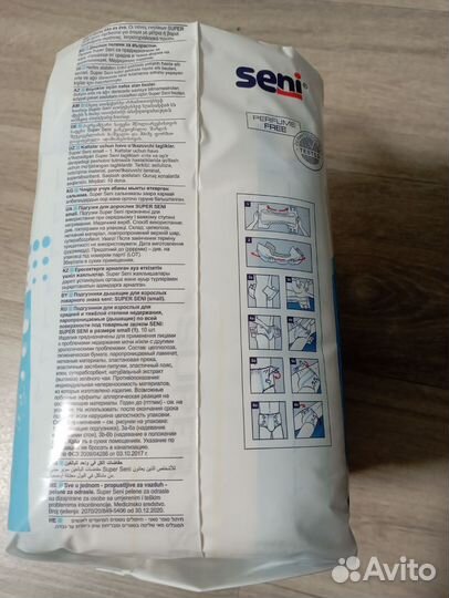 Подгузники для взрослых