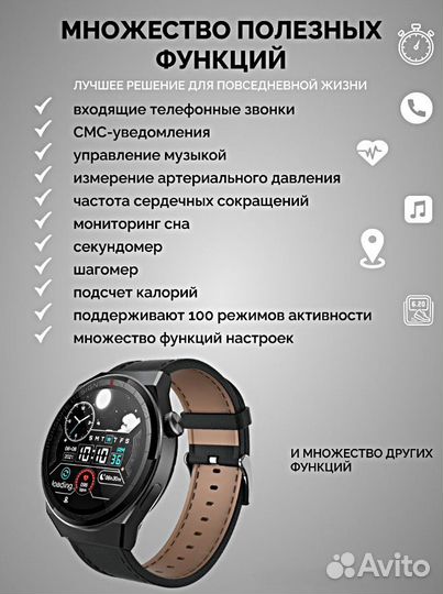 Часы SMART watch x5pro беспроводная зарядка