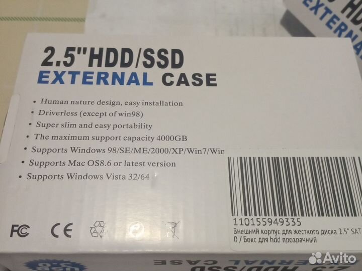 Внешний Бокс для hdd/SSD 2,5 USB 3.0