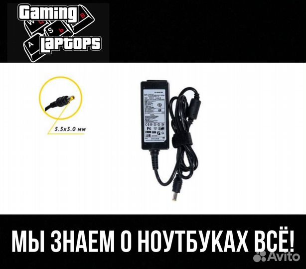 Блок питания для ноутбука Samsung N130, 2.1A, 40W