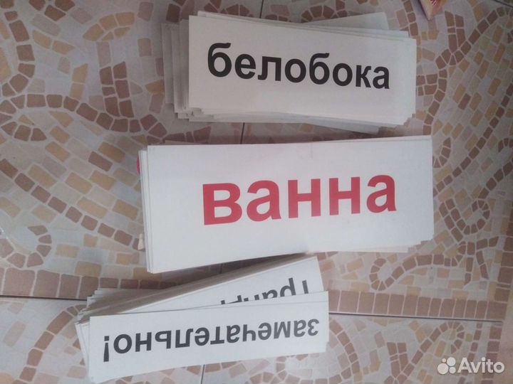 Чтение с пеленок