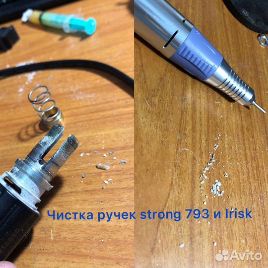 Ремонт маникюрных наушников бытовой электроника