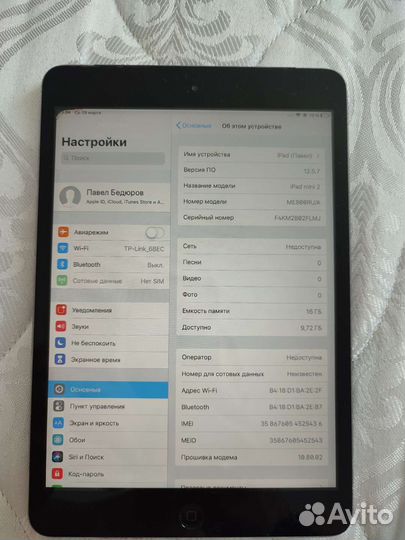 Планшет apple iPad mini 2