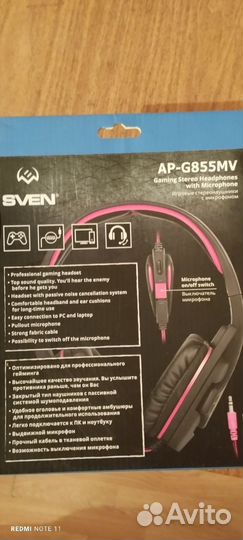 Наушники с микрофоном для пк