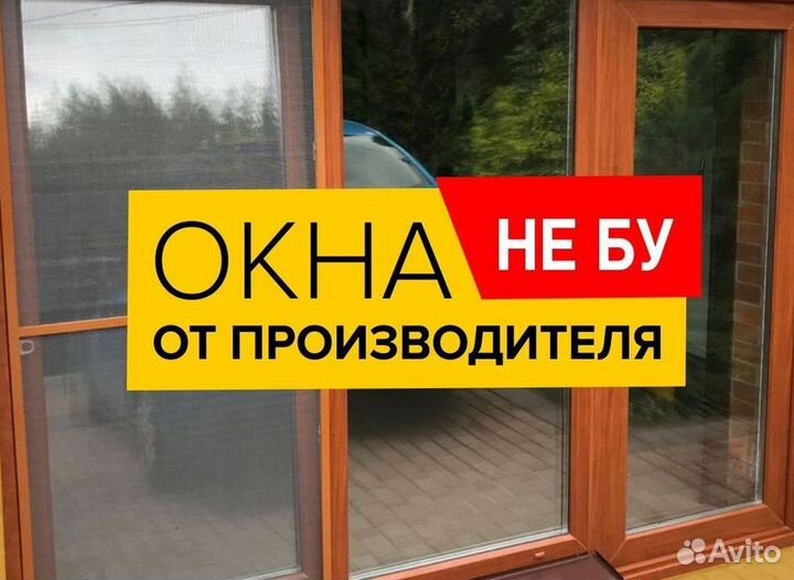 Пластиковые окна и двери пвх