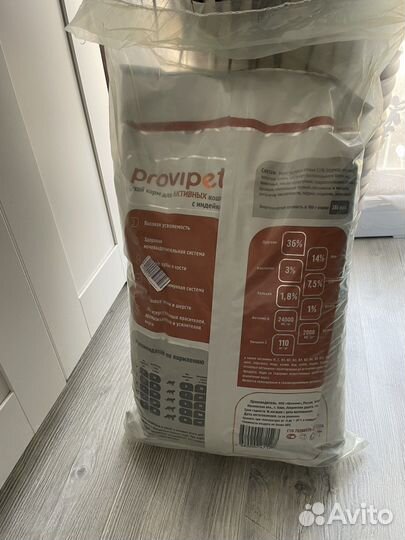 Сухой корм для кошек Provipet 10 кг