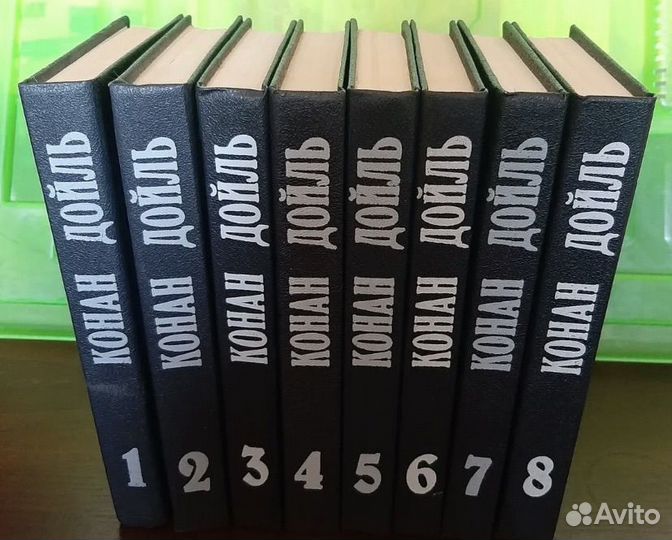 Конан дойль собрание сочинений в 8 томах