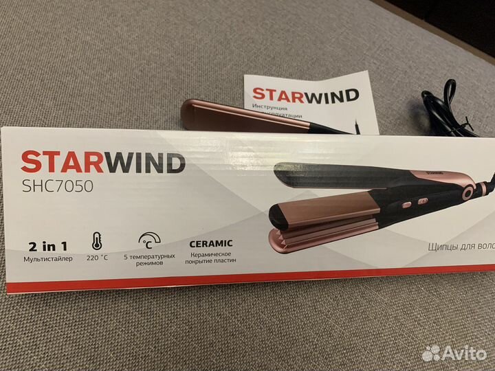 Щипцы для волос Starwind 2 in 1