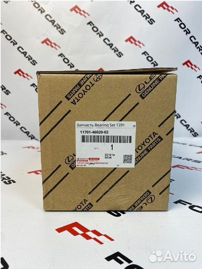 Запчасть Bearing Set