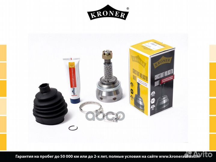 Шрус lifan solano 08- наружн. K101777 Kroner