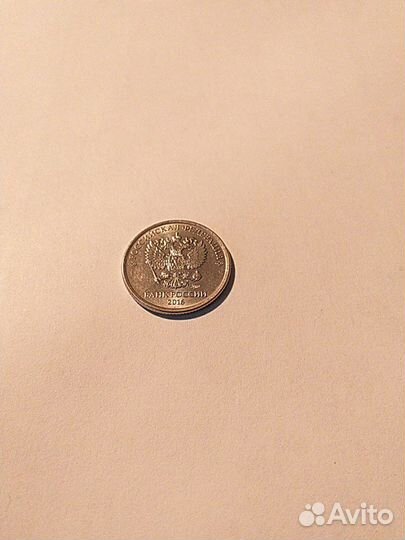 Монета, брак, полный раскол