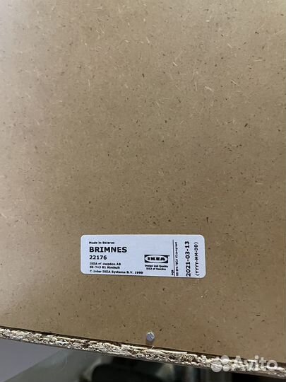 Шкаф со стеклянными дверцами