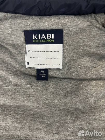 Жилетка детская 69-72