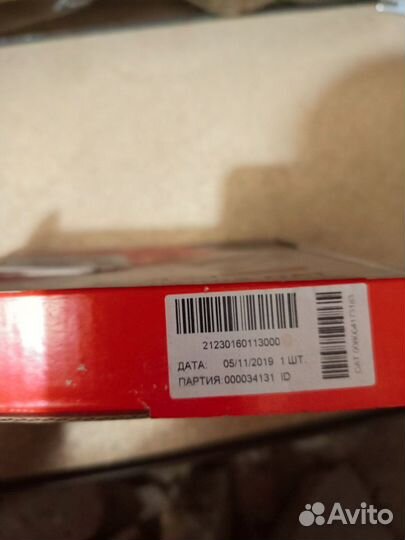 Диск сцепления ведомый Ваз-2123