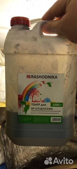 Тонер для принтера