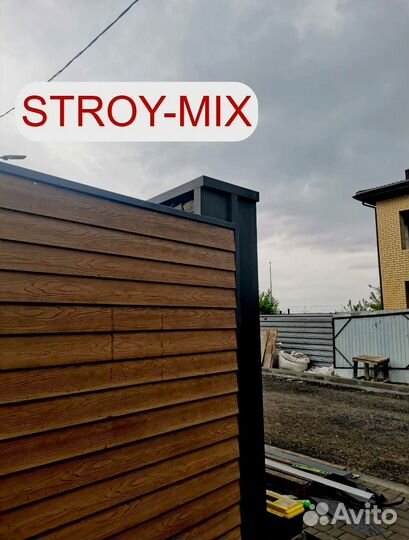 Заборная доска дпк