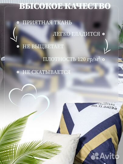 Постельное бельё стиль