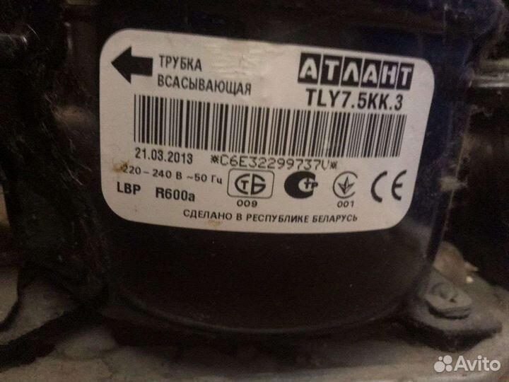 Холодильник на запчасти