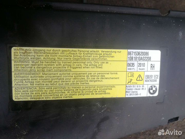 Аэрбег правого сидения бмв е90 BMW e90