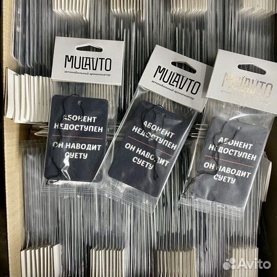 Ароматизатор в машину оптом