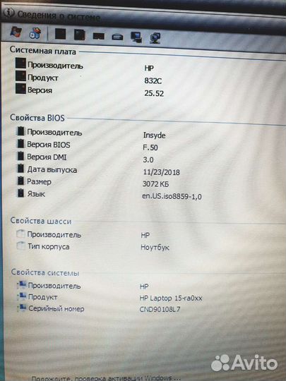 Ноутбук hp laptop 15, 4/500Gb