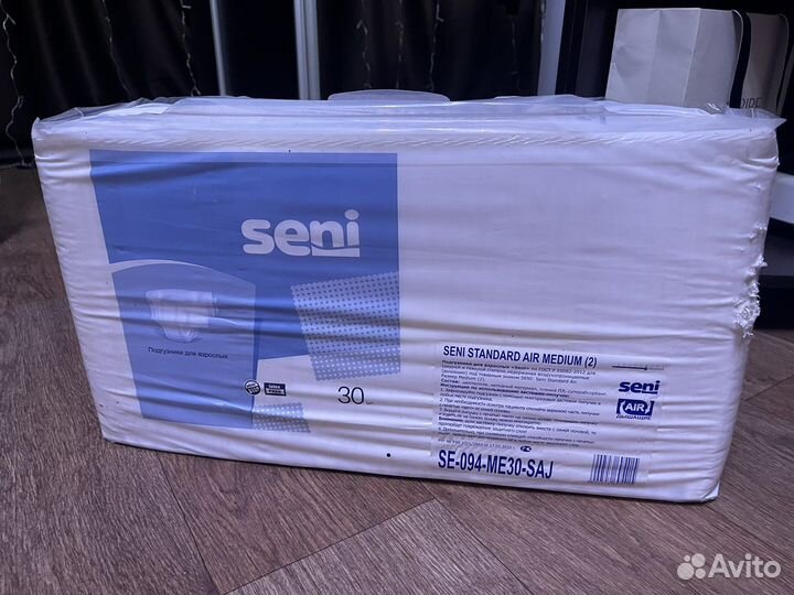 Памперсы для взрослых seni standart air medium 2