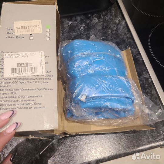 Мяч для фитнеса