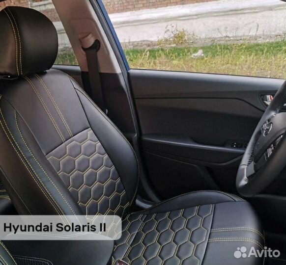 Авточехлы 