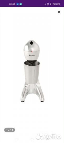 Миксер для молочных коктейлей