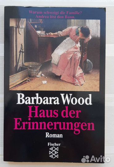 Учебники по немецкому языку