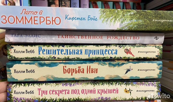 Книги для детей и подростков