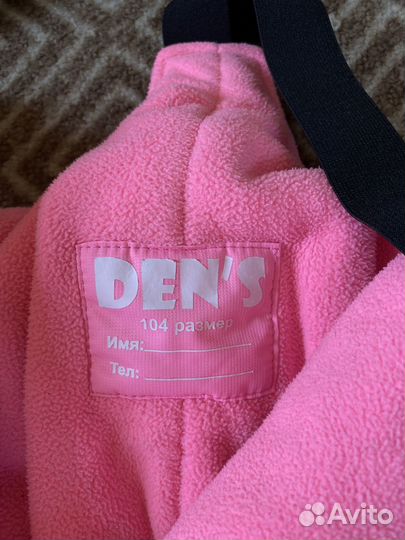 Зимний костюм для девочки 104