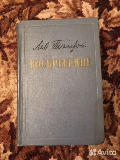 Книга