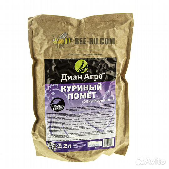 2 л. Гранулы Куриный помёт