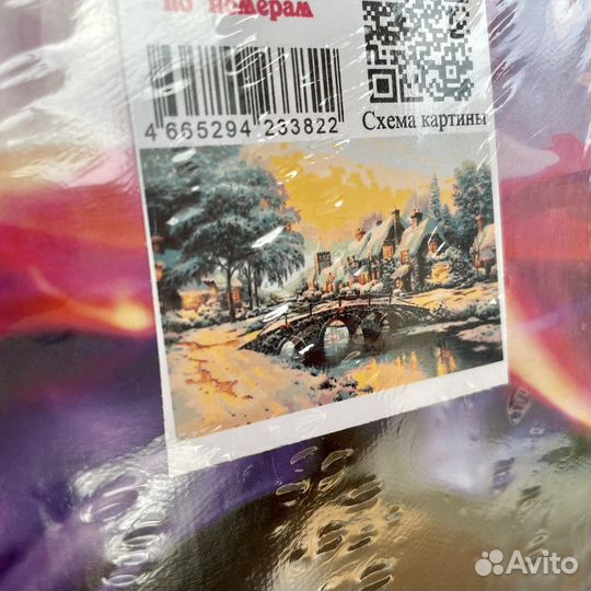 Картина Живопись по номерам, новая
