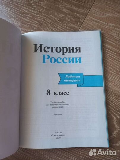 Школьные книги
