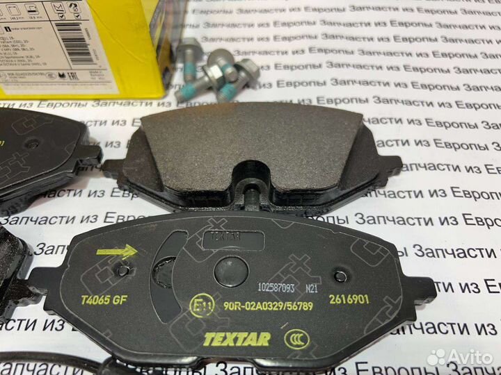 Тормозные колодки передние Octavia/Golf с 2019