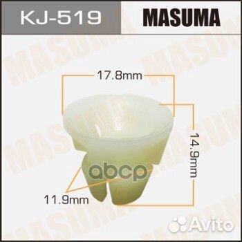 Пистон крепления KJ519 Masuma